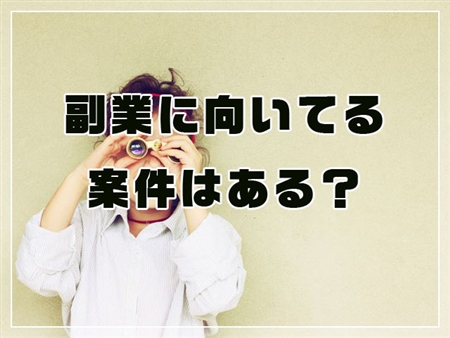 テックタレントフリーランス